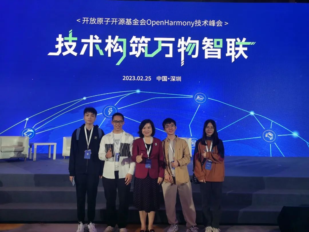 鸿蒙奠基，学子远行