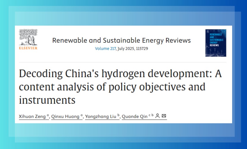 政府管理学院副教授曾锡环在中科院TOP期刊发表学术论文