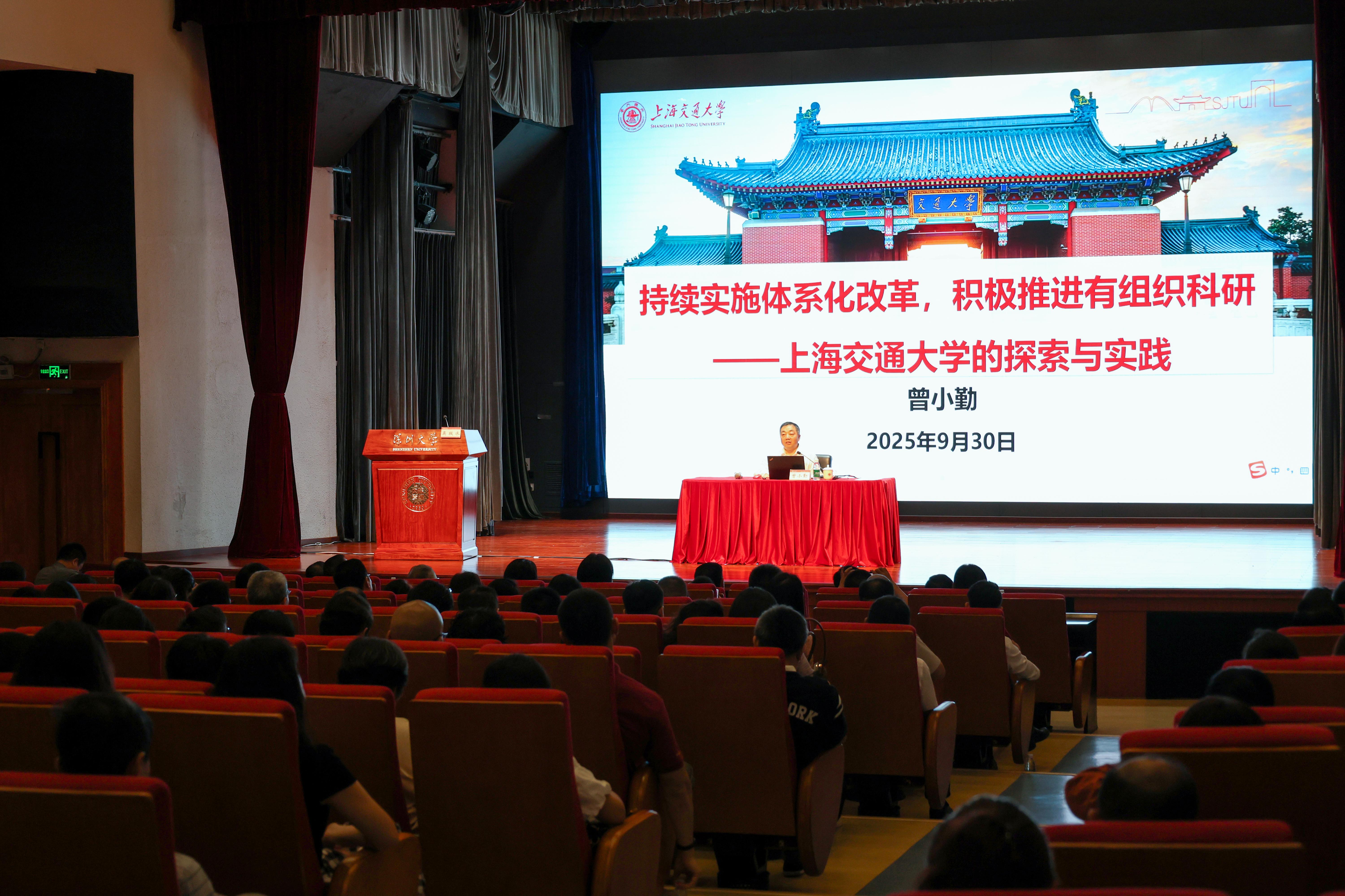 芒果体育举办领导干部管理能力提升培训班专题讲座（第五期）