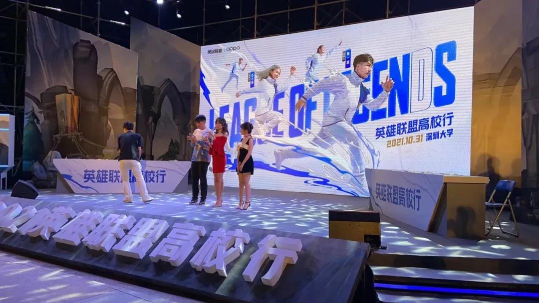 祝贺中国队夺冠！今天，一起回顾2021英雄联盟高校行芒果体育站！