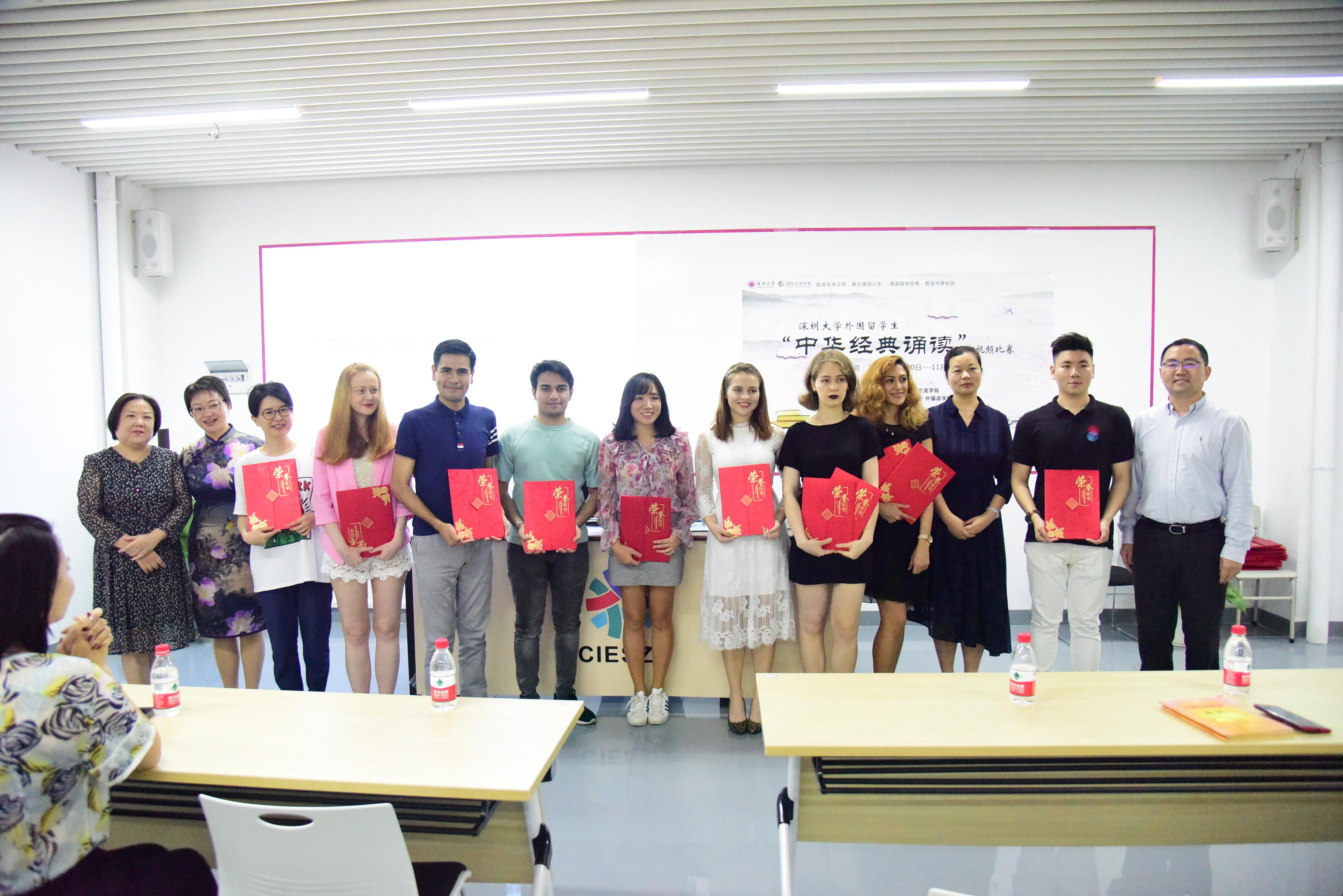 芒果体育留学生“中华经典诵读”落幕 40名留学生获奖