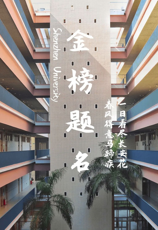 快来抽取荔园专属许愿签，一起开启好运吧！