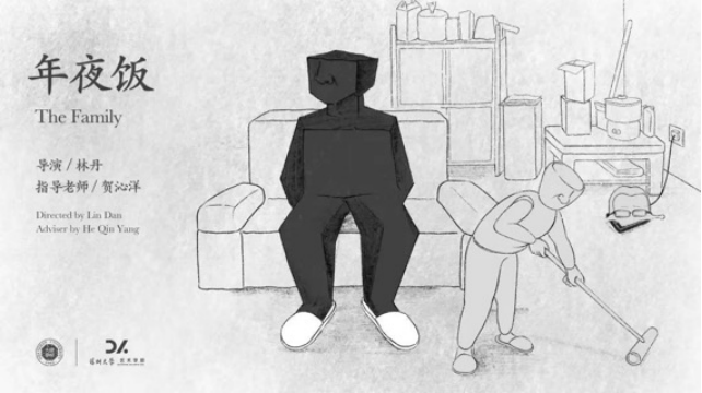 芒果体育艺术学部美术与设计学院学子摘取2020 Young Battle 插画漫画类别最佳奖