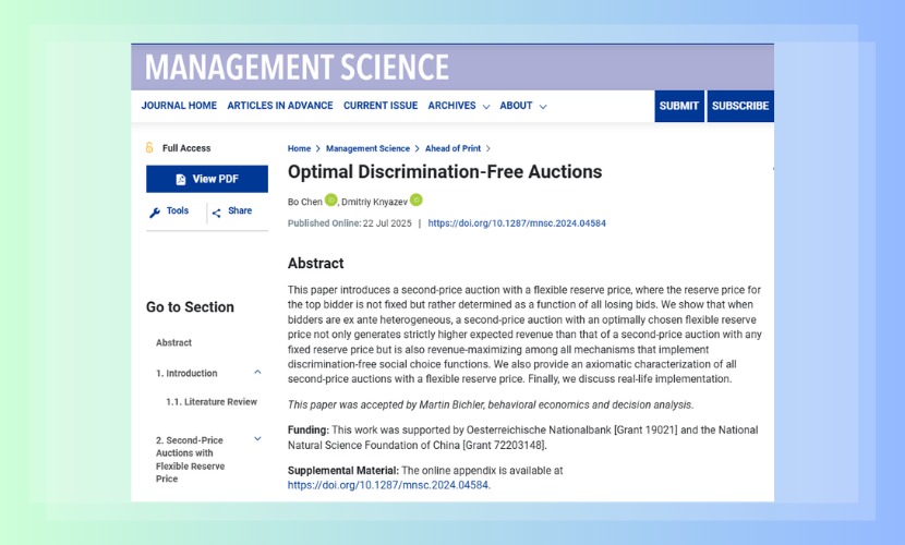 经济学院副教授陈博在国际顶级期刊 《Management Science》 发表重要研究成果