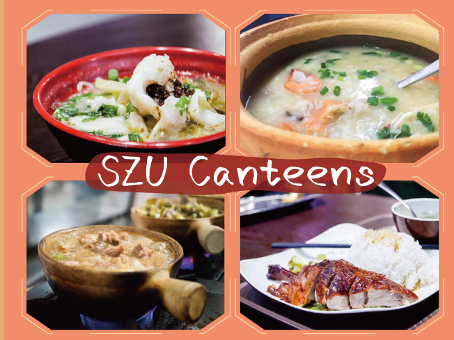 新生攻略 | 揭秘那些不容错过的深大食堂！